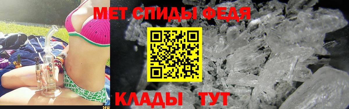 Амфетамин  Вход с VPN  АМФЕТАМИН  Таганрог  Амфетамин 98% 