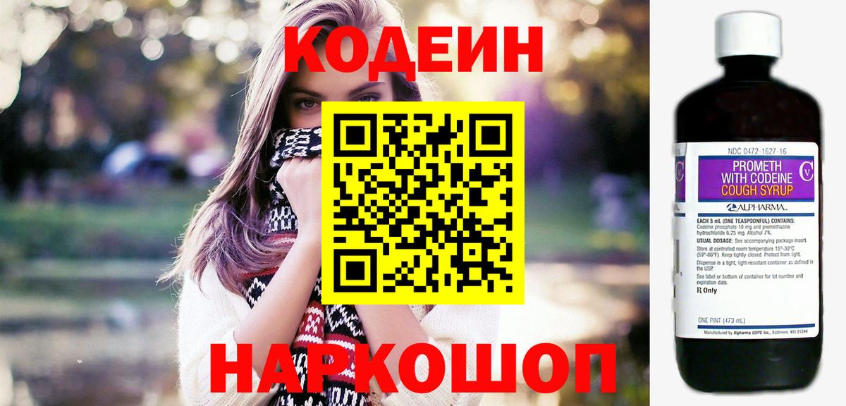 Канабис Таганрог