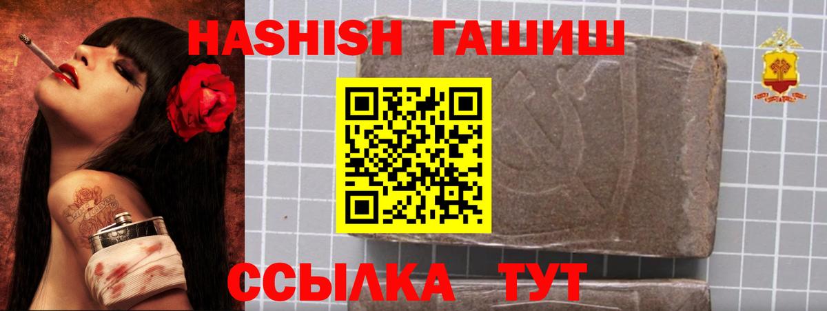 ГАШ индика сатива Таганрог
