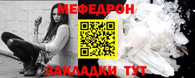 стафф Партизанск