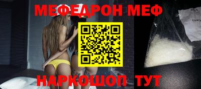 кокаин премиум Пенза