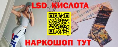 стафф Партизанск