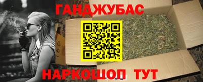 стафф Партизанск