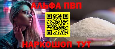 стафф Партизанск