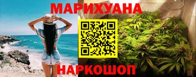 стафф Партизанск