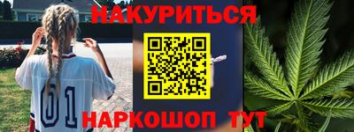 стафф Партизанск