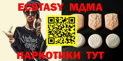 кокаин премиум Пенза