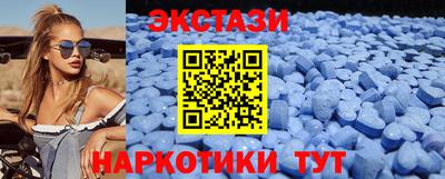стафф Партизанск