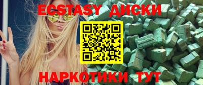 стафф Партизанск