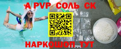 кокаин премиум Пенза