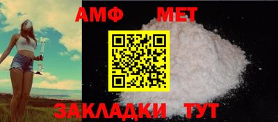 стафф Партизанск