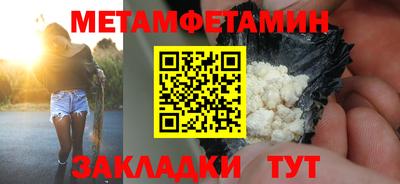 кокаин премиум Пенза