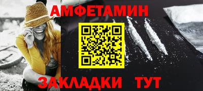 стафф Партизанск