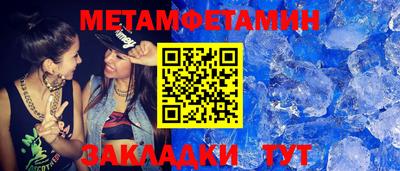 стафф Партизанск