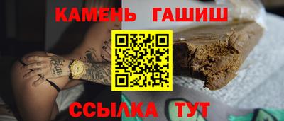 стафф Партизанск