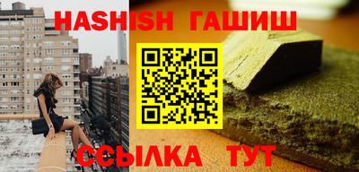 стафф Партизанск