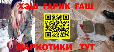 стафф Партизанск