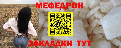 стафф Партизанск