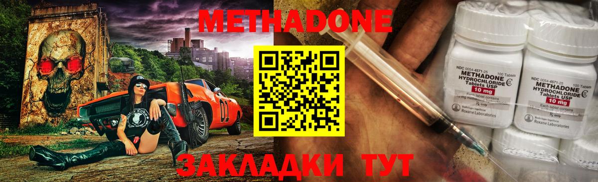 blacksprut сайт  МЕТАДОН кристалл  Вход с VPN  мориарти Telegram  Таганрог 