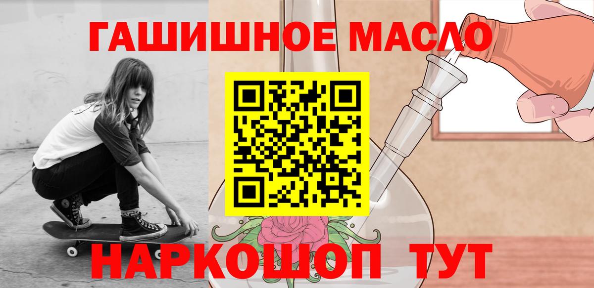 ТГК концентрат Таганрог