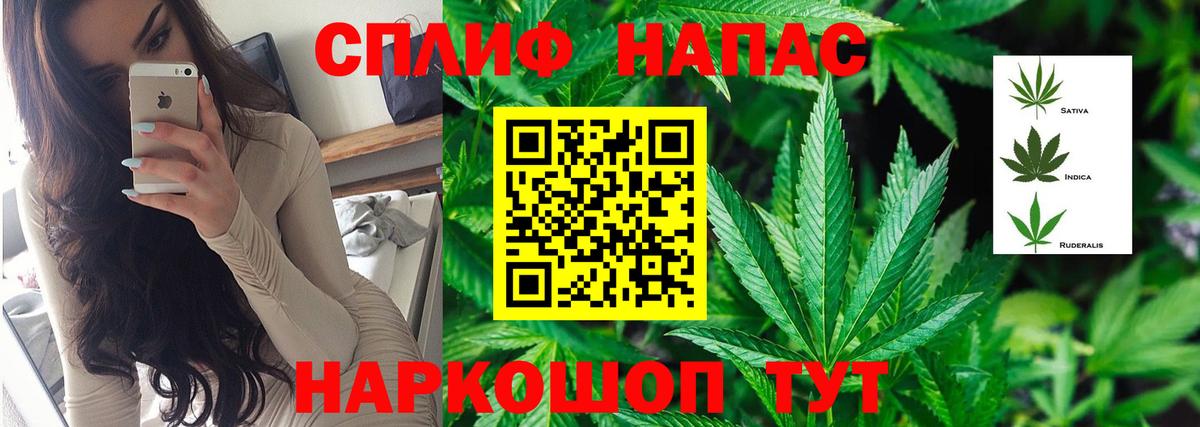 Марихуана индика  Каннабис сатива  Вход с VPN  Таганрог  Бошки Шишки конопля 